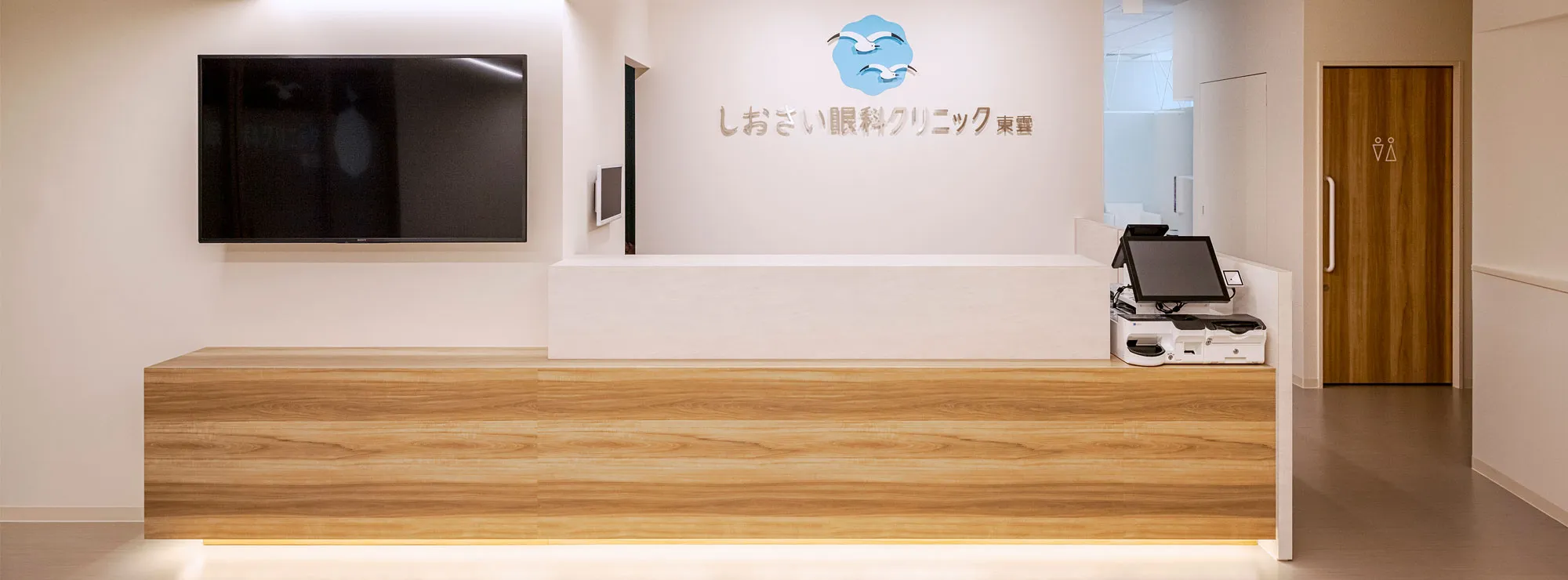 キービジュアルイメージ