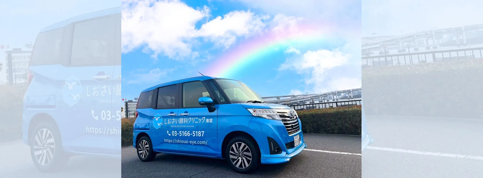 キービジュアルイメージ